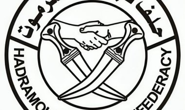 حلف قبائل حضرموت يعلن تأييده لبيان السلطة المحلية وقرارات المجلس الانتقالي الجنوبي