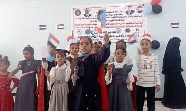 ندوة توعوية عن مخاطر المخدرات وحفل خطابي وفني وتكريم أمهات الشهداء بأبين