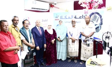 فريق التوجيه والرقابة الرئاسي يلتقي مدير عام إذاعة المكلا