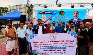 نقابة الصحفيين والإعلاميين الجنوبيين بحضرموت تعلن انضمامها إلى ساحة الاعتصام بالمكلا