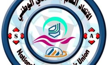 الاتحاد الاقتصادي الوطني الجنوبي يثمن خطوات الرئيس الزبيدي ويشدد على الاستقرار الاقتصادي