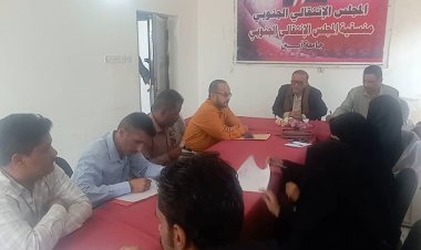 تنفيذية منسقية المجلس الانتقالي الجنوبي بجامعة أبين تعقد اجتماعها الدوري لشهر ديسمبر