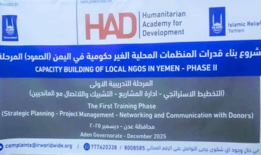 اتحاد منظمات المناخ الأخضر يشارك في البرنامج التدريبي لمشروع الصمود 2 لتعزيز قدرات المنظمات المحلية بعدن