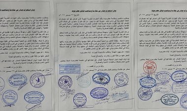 عاجل | قبائل حضرموت تستنكر قصف الطيران السعودي لمعسكر بغيل بن يمين