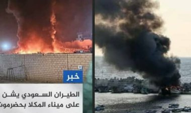 حين يتكرر المشهد ذاته: قصف الموانئ من غزة إلى المكلا