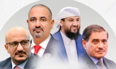 عاجل..بيان مشترك لأعضاء المجلس الرئاسي