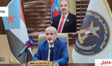 عاجل : وزارة الصحة العامة والسكان تعلن دعمها الكامل لبيان مجلس القيادة الرئاسي الصادر عن النواب: الزبيدي، والمحرمي، والبحسني،وطارق.