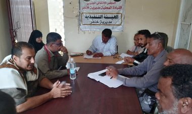 تنفيذية خنفر تدعوا للاحتشاد والزحف للعاصمة عدن