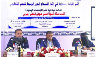 مدير عام التعليم الفني بأبين المهندس مهدي الجحيني يهنئ الباحثة لونا المجربي بنيلها درجة الدكتوراه