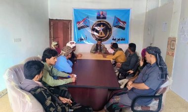 تنفيذية انتقالي أحور تعقد اجتماعًا استثنائيًا وتدعو أبناء المديرية للاحتشاد والزحف إلى العاصمة عدن