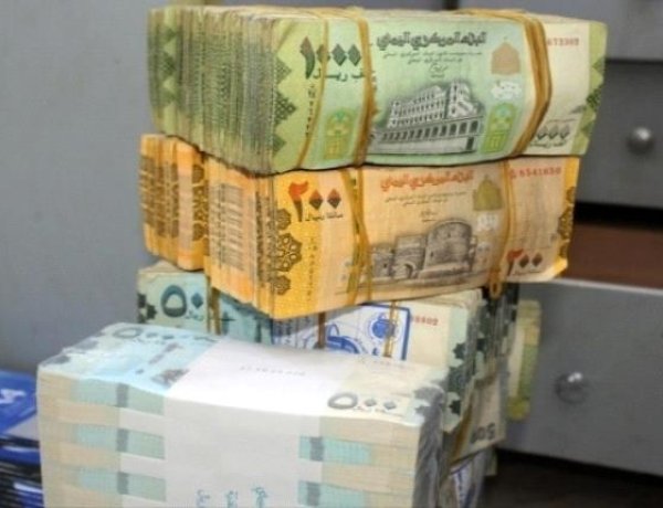صرف مرتبات عدد من المرافق والجهات الحكومية في حضرموت وشبوة