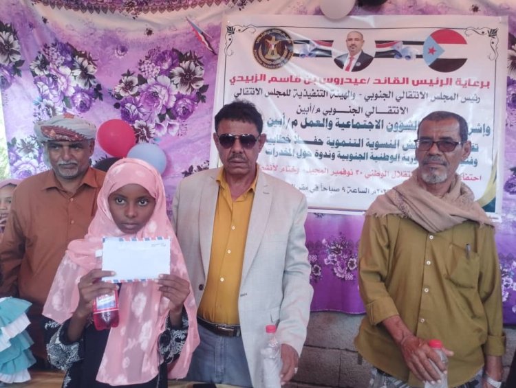 إنتقالي خنفر يشارك جمعية النش النسوية احتفالات عيد الاستقلال..