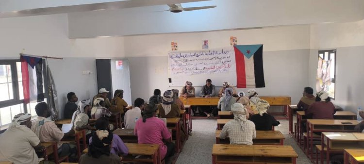 انتقالي أحور ينظم ندوة لأحياء الذكرى السادسة لرحيل الشهيد الشيخ سالم عوض الساحمي