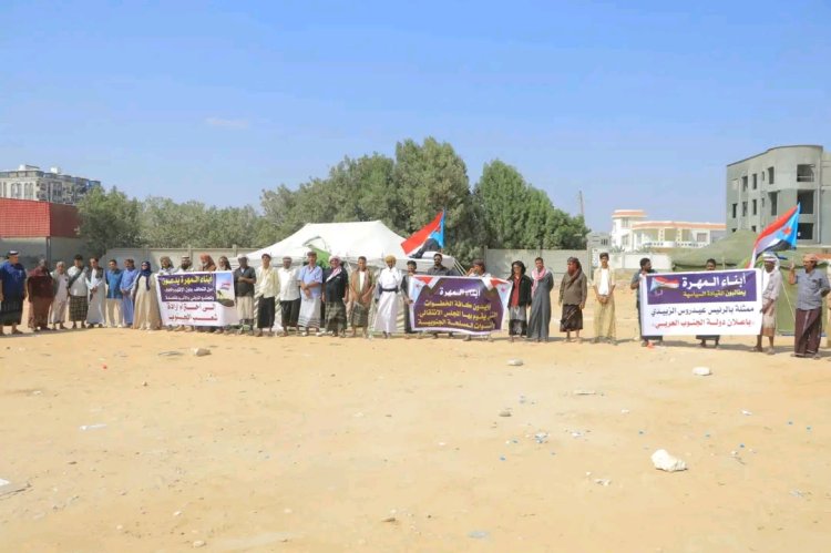 بدء اعتصام مفتوح لأبناء المهرة للمطالبة بإعلان دولة الجنوب العربي