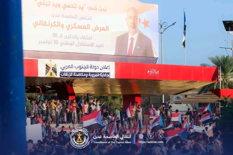 استجابة لدعوة انتقالي العاصمة .. احتشاد جماهيري واعتصام شعبي بعدن يطالب إعلان دولة الجنوب العربي