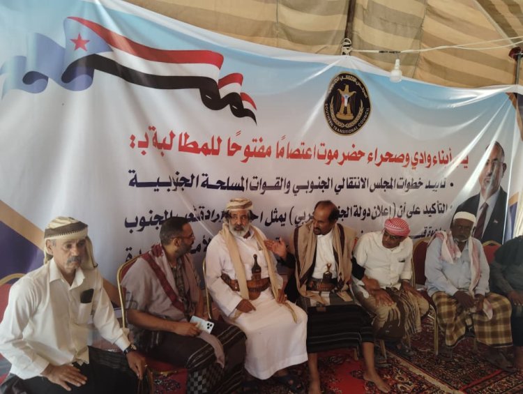 رئيس انتقالي وادي وصحراء حضرموت في ساحة الاعتصام بسيئون لمساندة الفعاليات الشعبية