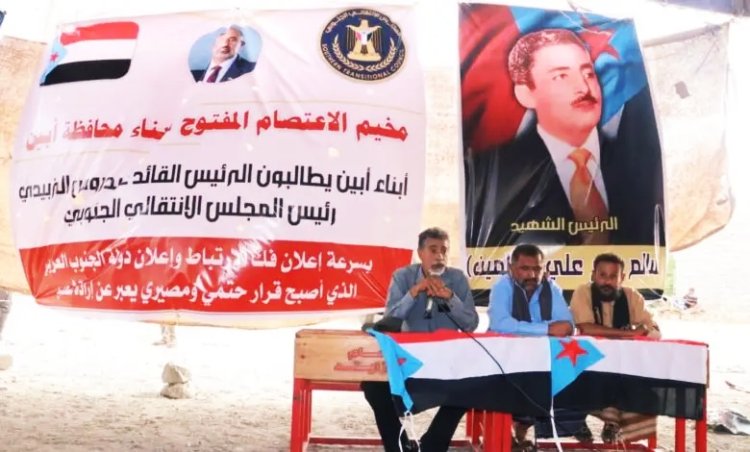 مخيم الاعتصام بالعاصمة زنجبار يشهد ندوات مفتوحة في إطار المطالبة بإعلان دولة الجنوب العربي