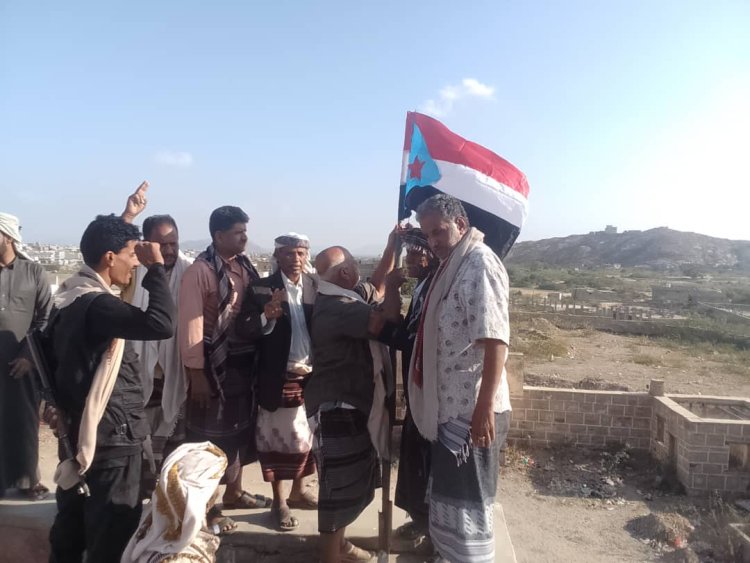 رفع علم الجنوب العربي على مبنى الأمن العام لودر