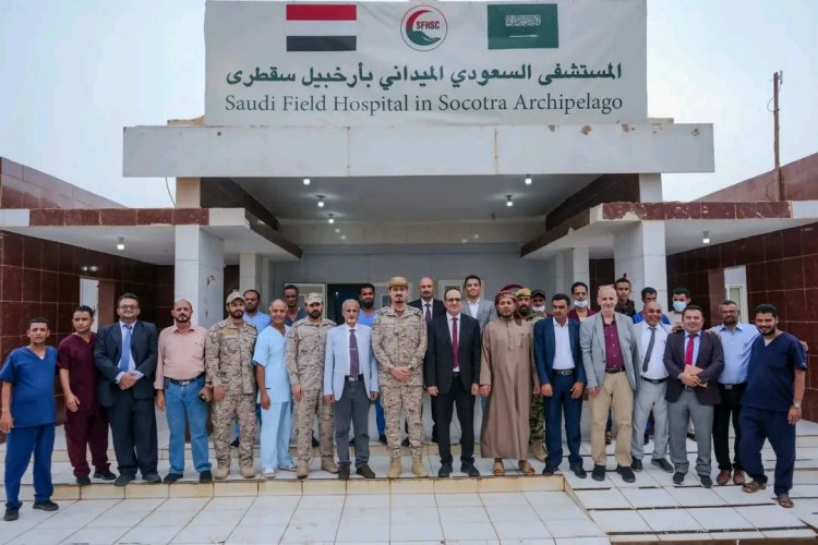 بحيبح والثقلي يتفقدا المرافق الطبية في سقطرى ويشيدا بالدعم الإماراتي والسعودي للقطاع الطبي