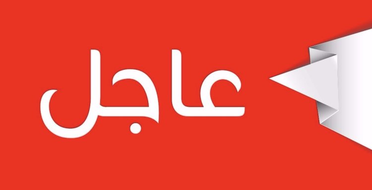 عاجل: اعتراض طائرة مُسيّرة فوق مدينة الشعب  بالعاصمة عدن