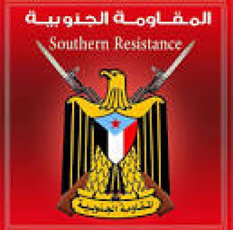 من مخيم الاعتصام بزنجبار.. المقاومة الجنوبية بمحافظة أبين توجه بيان شديد اللهجه (نص البيان)