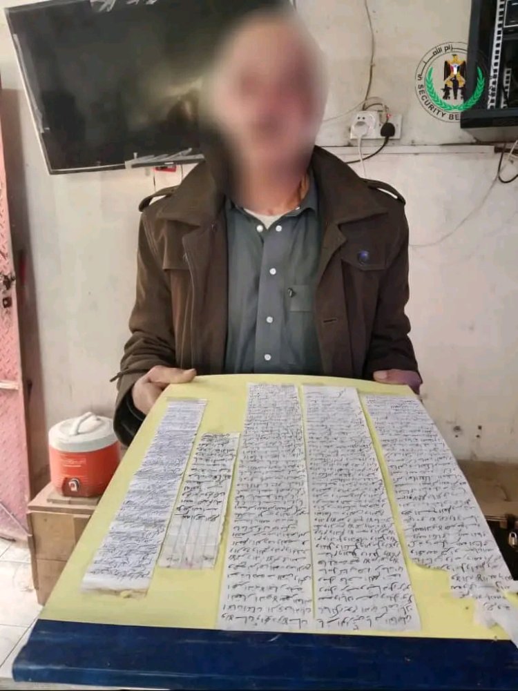 قوات حزام لحج تضبط شخصا متورطا بأعمال السحر والشعوذة في نقطة الحسيني