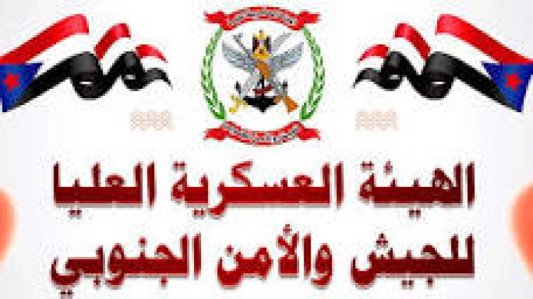 خلال مشاركتها في مخيم الاعتصام بزنجبار.. الهيئة العسكرية بابين تدعو الرئيس القائد عيدروس الزبيدي إلى إعلان فك الارتباط ( بيان )