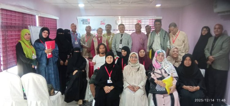 جمعية التوعية من مخاطر الألغام تعقد اجتماعها السنوي لـعرض تقرير مرصد الألغام الدولي لعام 2025م