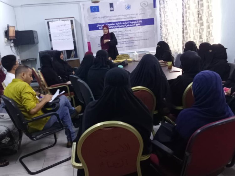 منظمة CPCO تدشن جلسات توعوية في حقوق الإنسان بالتعاون مع المفوضية السامية بعدن