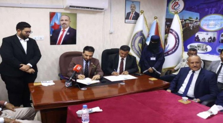 دائرة الخدمات الطبية للقوات المسلحة والأمن الجنوبي توقّع شراكة استراتيجية مع الجامعة الألمانية الدولية بعدن