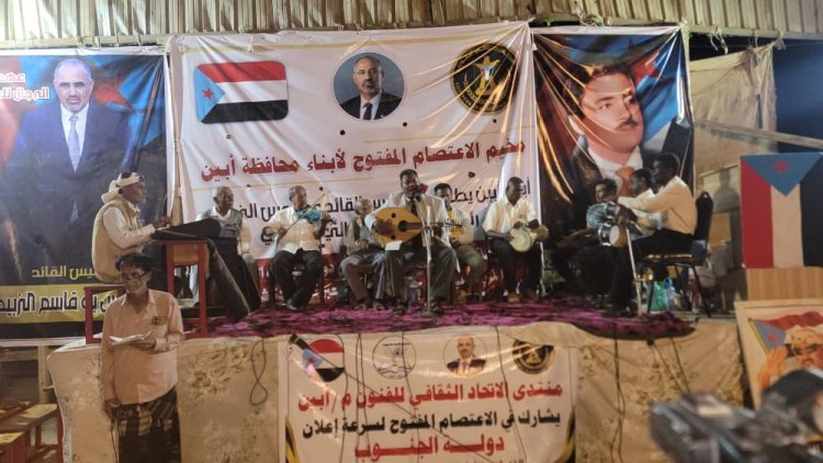 مخيم الاعتصام بزنجبار يحتضن سهرة فنية باغان ثورية حماسية