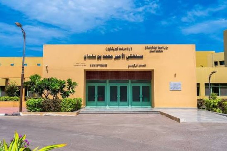 بتمويل سعودي.. مستشفى الأمير محمد بن سلمان يكرّس العمل الإنساني في خدمة الفقراء والمرضى..تقرير