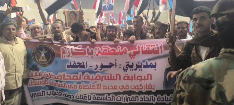 أبناء باكازم يشاركون في الاعتصام المفتوح بالمنطقة الوسطى ويطالبون بإعلان دولة الجنوب العربي