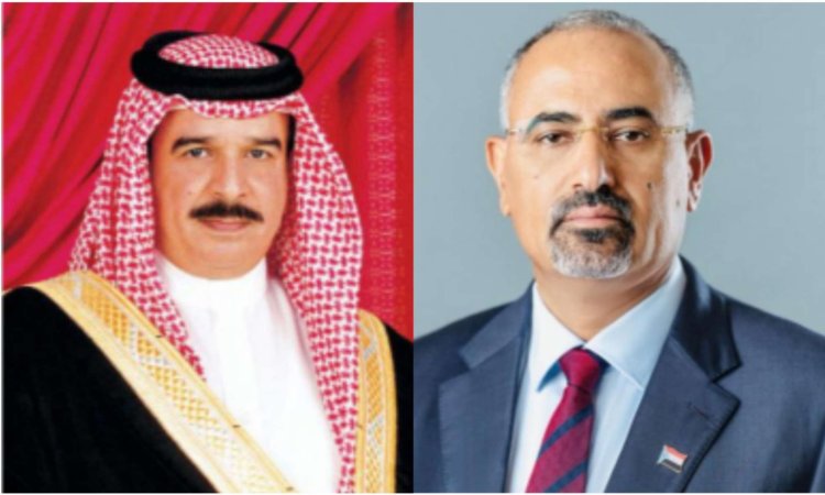 بمناسبة اليوم الوطني.. الرئيس الزُبيدي يهنئ ملك البحرين
