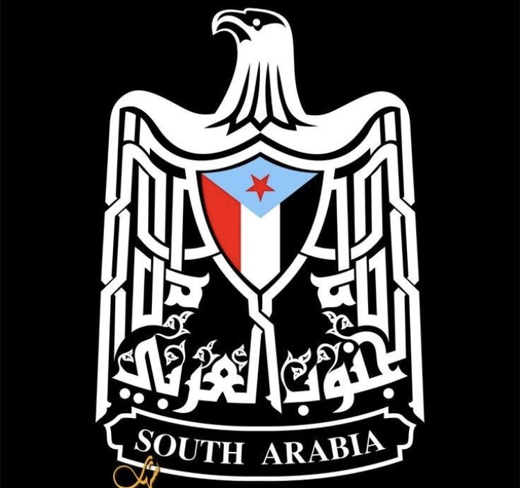 المجلس الانتقالي  .. فرص إعلان الدولة و أبرز التحديات والسيناريوهات المحتملة