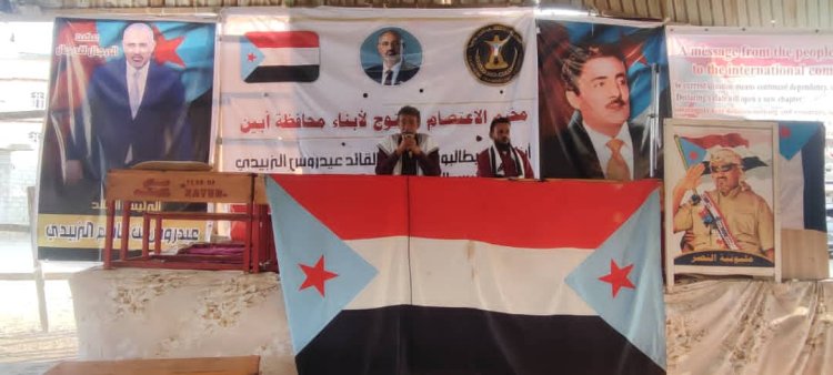 بحضور عضو هيئة رئاسة المجلس مخيم الاعتصام بزنجبار يشهد محاضرة سياسية توعوية