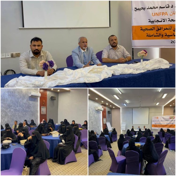 الوكيل الشبحي يدشن دورة تدريبية حول نظام الإمداد اللوجستي للمرافق الصحية