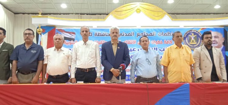 فريق التوجيه والرقابة الرئاسي يعقد لقاءً موسعًا مع منظمات المجتمع المدني في لحج