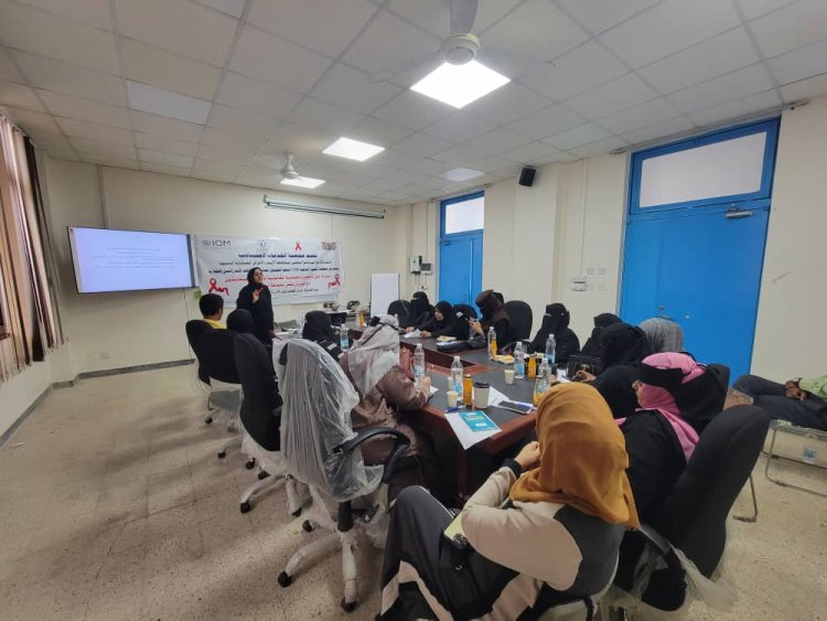 جمعية الخدمات الاجتماعية تواصل أعمال الندوات لتعزيز الوعي القانوني بحقوق المتعايشين مع فيروس نقص المناعة بعدن