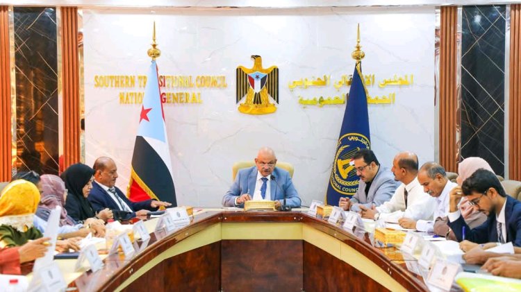 الهيئة الإدارية للجمعية الوطنية تُشيد ببيانات مؤسسات الدولة المساندة لإرادة شعب الجنوب