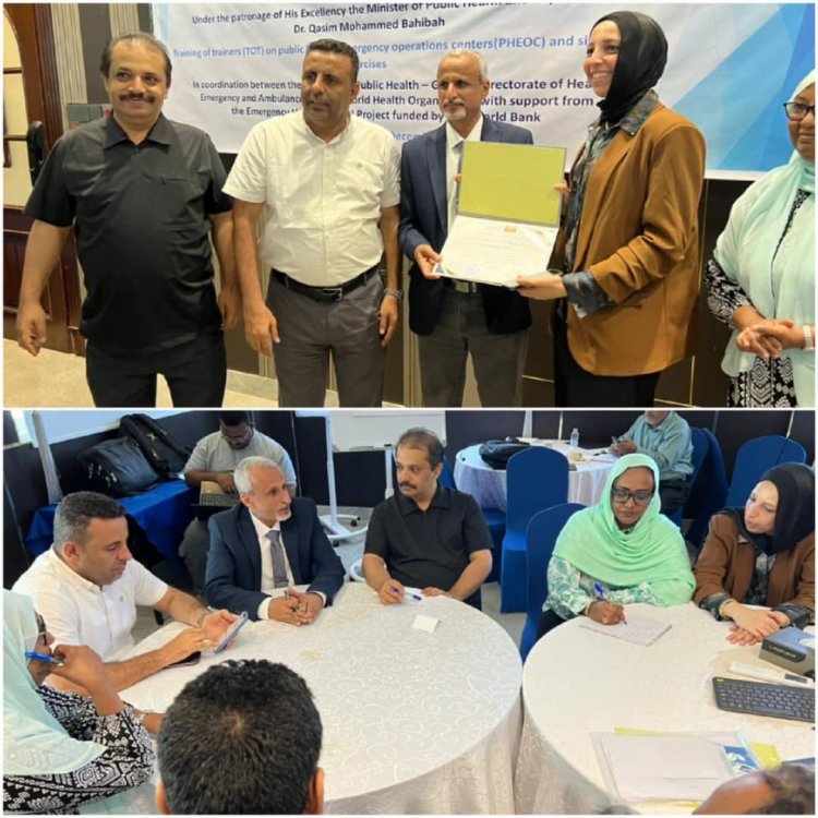 الشبحي والوليدي يلتقيان ممثل الصحة العالمية ويشهدان ختام ورشة الطوارئ الصحية والإسعاف