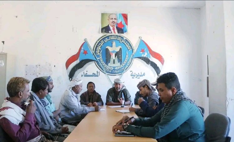 تنفيذية انتقالي المحفد بأبين تعقد إجتماعها الشهري وتقف امام الإستعدادات للمشاركة الفاعلة في موكب أبناء باكازم إلى العاصمة عدن