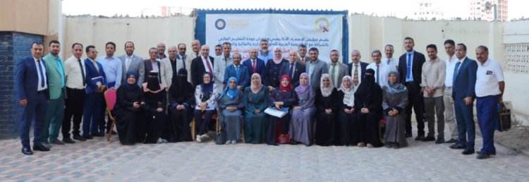 اختتام دورة تدريبية مكثفة لتأهيل المراجعين الخارجيين لتقييم برامج مؤسسات التعليم العالي