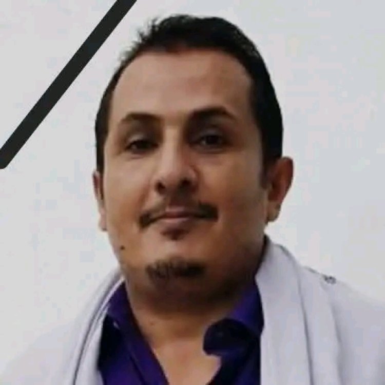 مدير الإمداد والتموين بقوات الحزام الأمني يعزي في وفاة وضاح الغسيلي