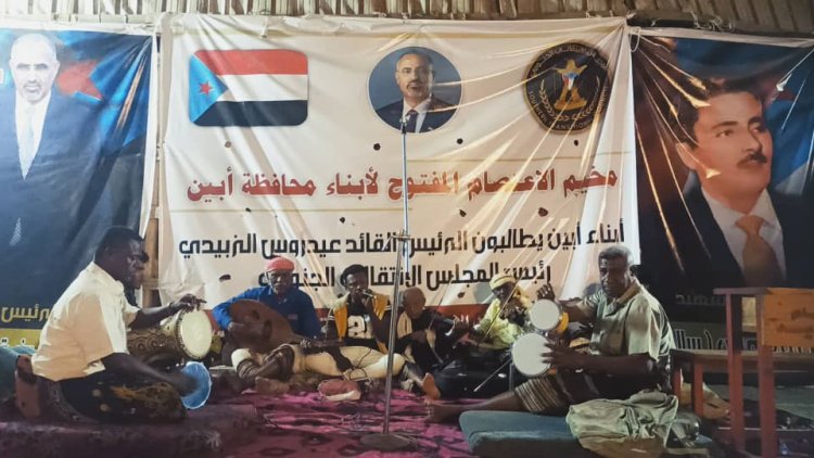 مخيم اعتصام زنجبار يحتضن أمسية فنية ثورية أحياها نخبة من فناني أبين