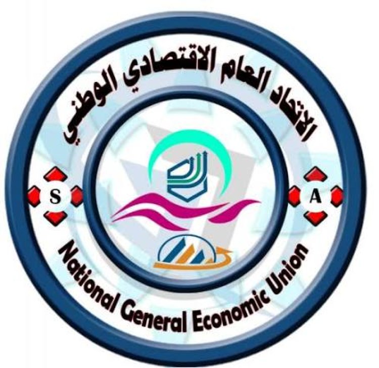 الاتحاد الاقتصادي الوطني الجنوبي يثمن خطوات الرئيس الزبيدي ويشدد على الاستقرار الاقتصادي