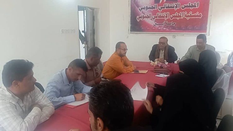 تنفيذية منسقية المجلس الانتقالي الجنوبي بجامعة أبين تعقد اجتماعها الدوري لشهر ديسمبر