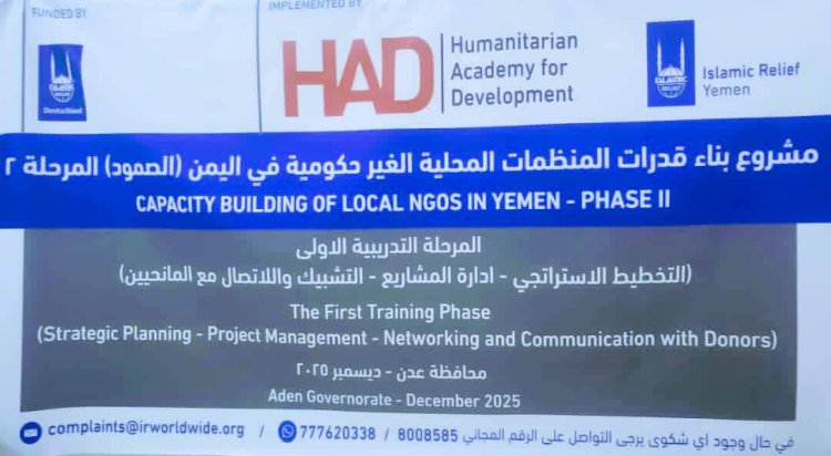 اتحاد منظمات المناخ الأخضر يشارك في البرنامج التدريبي لمشروع الصمود 2 لتعزيز قدرات المنظمات المحلية بعدن