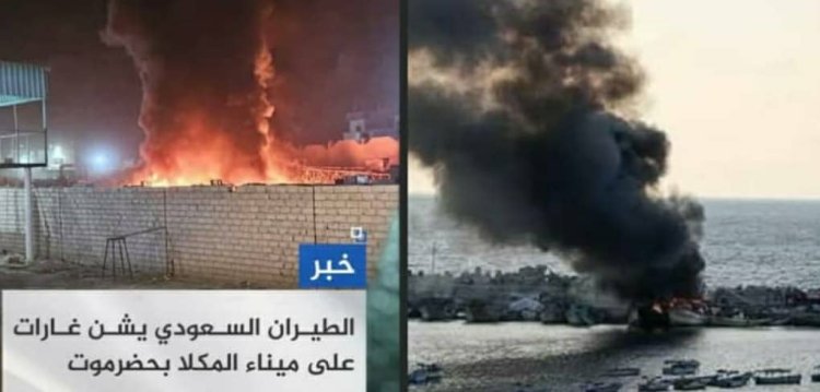 حين يتكرر المشهد ذاته: قصف الموانئ من غزة إلى المكلا