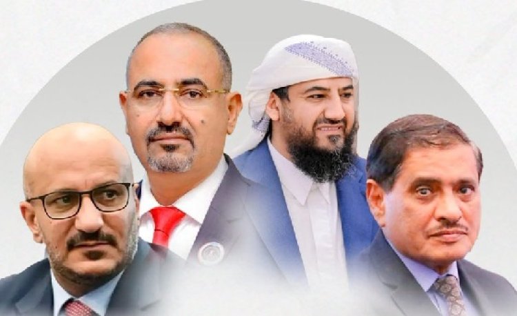 عاجل..بيان مشترك لأعضاء المجلس الرئاسي